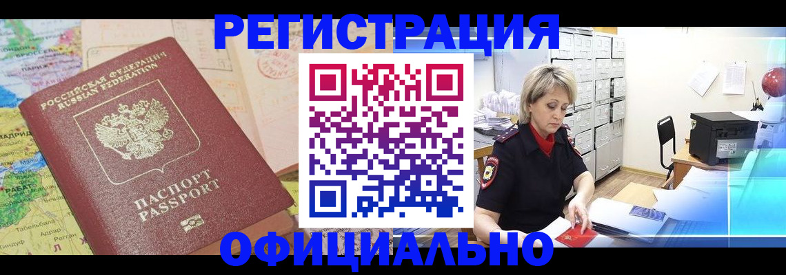 регистрация для школы в Павловском Посаде